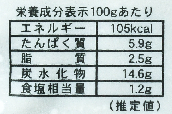 かに味噌（PP） (2)