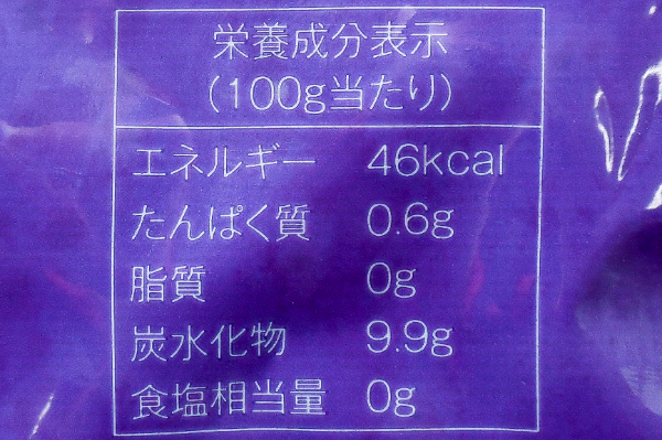ブルーベリー (3)