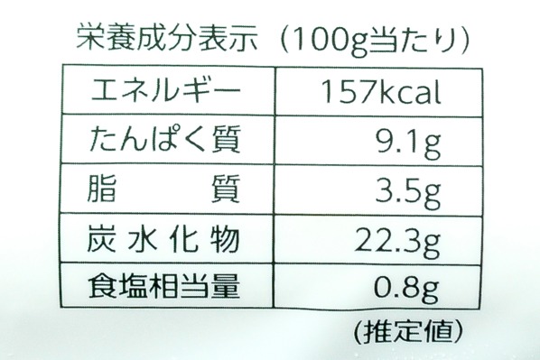 （築地森商株式会社）カキフライ (3)