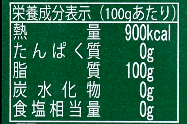（Casalbert）エクストラヴァージンオリーブオイル　1L (3)