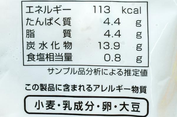 たこ焼き (3)