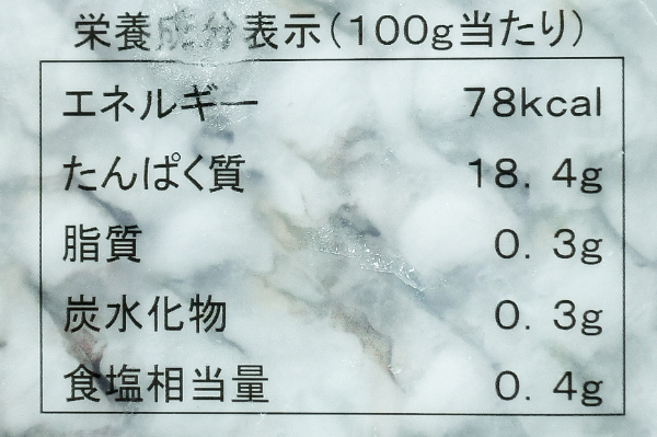 尾付むき伸ばし海老 (2)