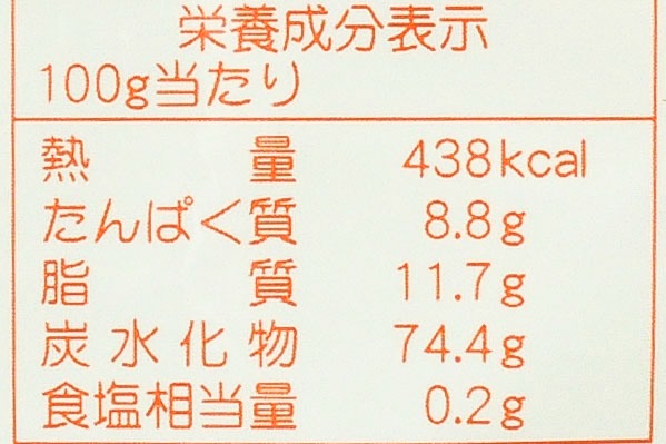 南ばんカレー (4)（テーオー食品株式会社）