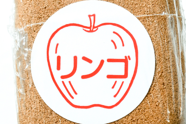 スモークウッド（リンゴ） (1)