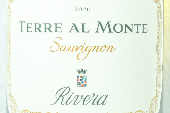 Terre al Monte Sauvignon Castel del Monte（テッレ・アル・モンテ・ソーヴィニョン・カステル・デル・モンテ） (1)