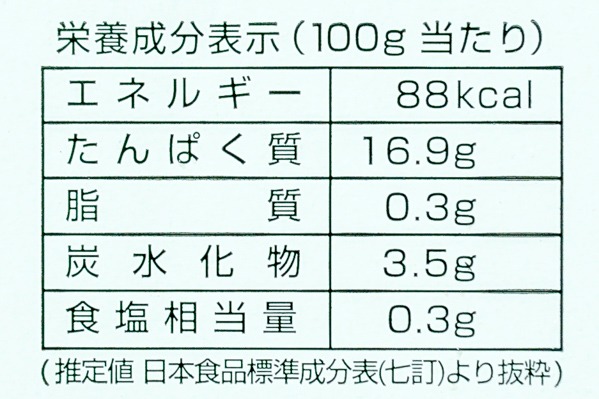 （株式会社北勝水産）ホタテ貝柱（4S） (3)