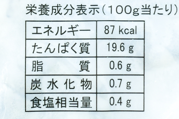 むきバナメイ海老（21-25） (2)