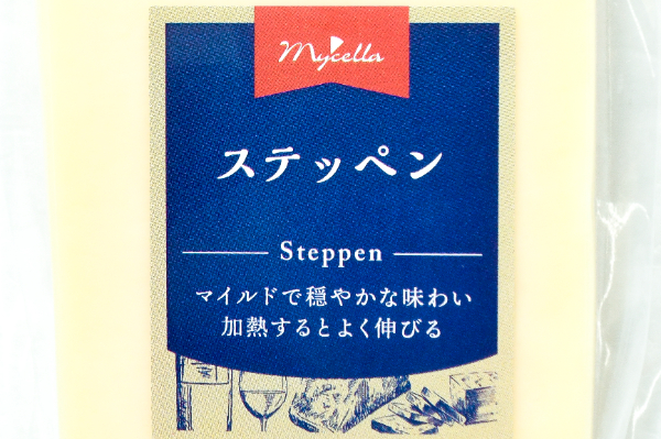 ステッペンチーズ (1)