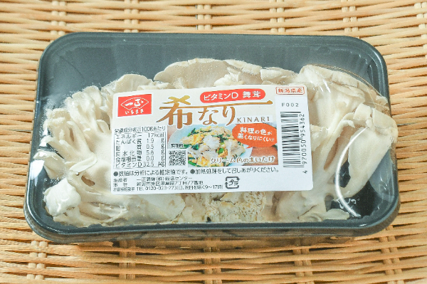 希なり舞茸
