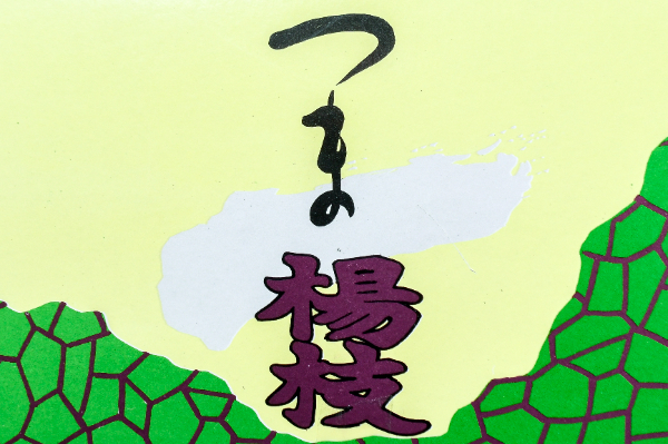 つま楊枝（1kg箱） (2)