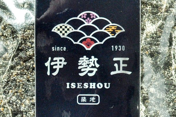 塩昆布（細切り） (1)