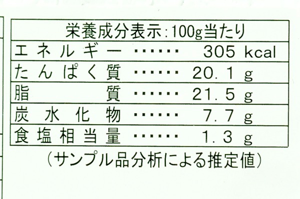 （マルハニチロ株式会社）うなぎ蒲焼き（45尾サイズ） (3)