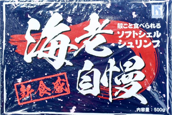 （株式会社交洋）ソフトシェルシュリンプ（25）（冷凍） (1)