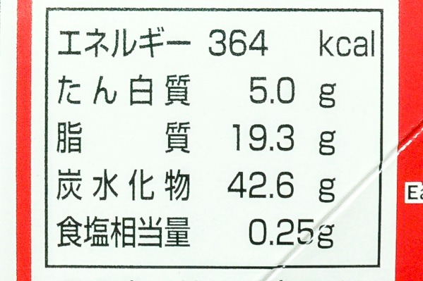 ロールケーキ　りんご（青森県弘前産ふじりんご果汁使用） (3)