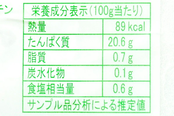 尾付きむきアルゼンチン赤エビ (2)