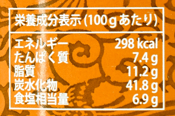 （李錦記）甜麺醤 (3)