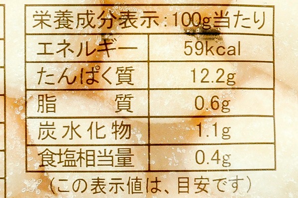 ボイル小柱（生食用）（100-200） (3)