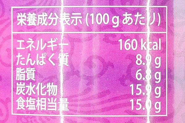 （李錦記）蒜蓉豆豉醤（トウチジャンニンニク入り） (3)