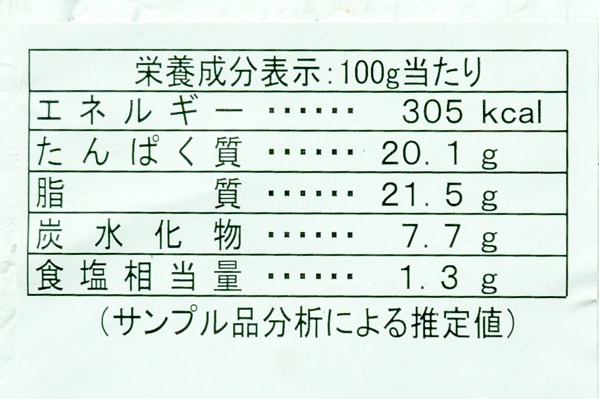 （マルハニチロ株式会社）うなぎ炭火蒲焼き（35尾サイズ） (3)