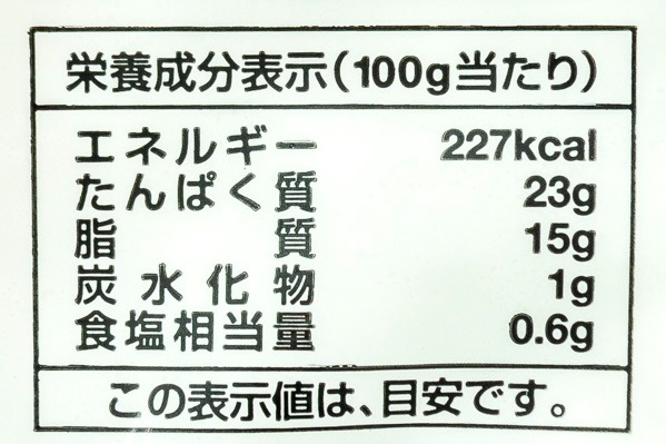 モッツアレラ・ディ・ヴァッカ（IQFパールタイプ1gサイズ）（冷凍） (2)