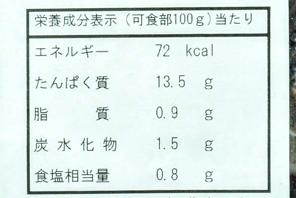 ホタテ稚貝 (2)