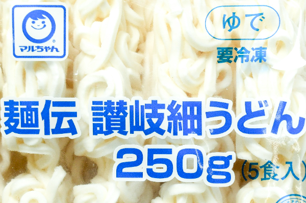 麺伝　讃岐細うどん (1)