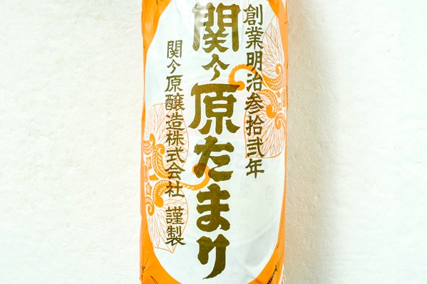 関ヶ原たまり醤油 (1)