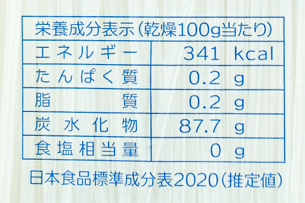 業務用葛きり（くずきり） (2)