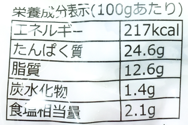 鴨肉コンフィ（冷凍） (3)