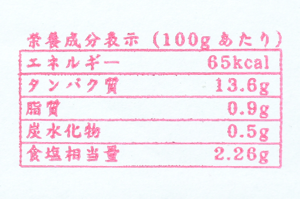 （西水）しらす干し (3)