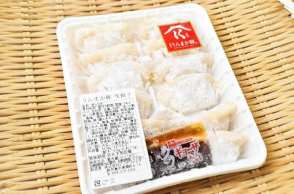 鹿児島うんまか豚餃子