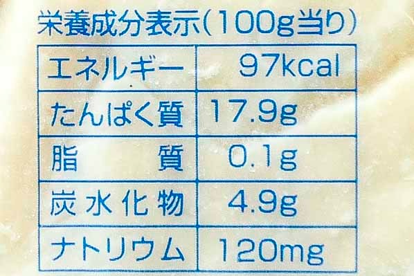 ホタテ貝柱（ブロークン）４