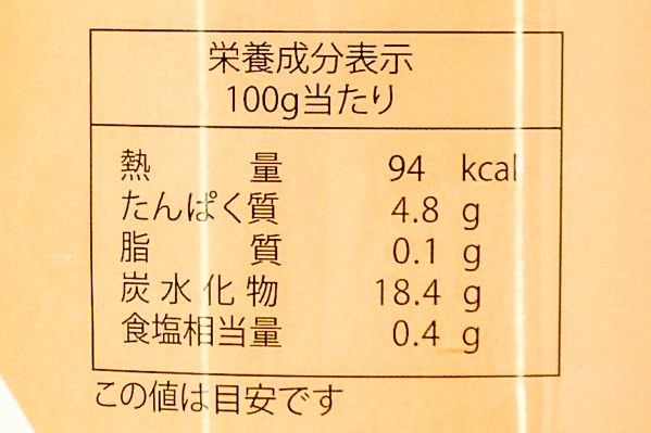 おろしにんにく (3)