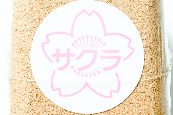 スモークウッド（サクラ） (2)