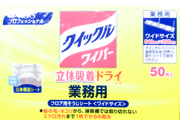 クイックルワイパー用ドライシート（業務用）  (1)