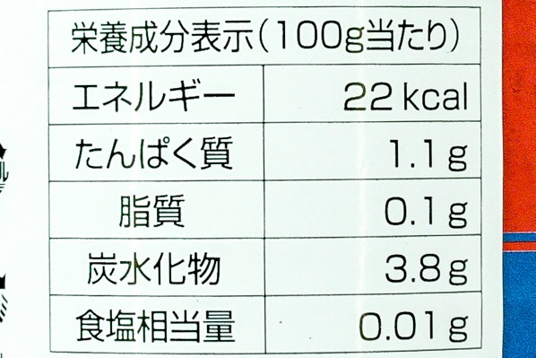 ホールトマト (3)