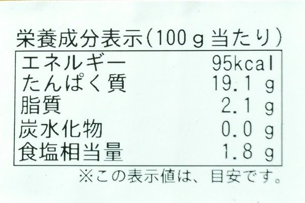 （株式会社小山平八商店）定塩秋鮭フィレ　800-1000gr (3)