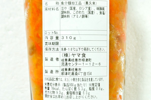 莫久来（バクライ） (2)
