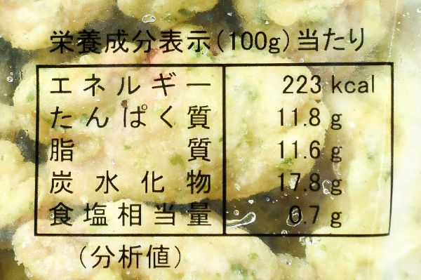 いか軟骨磯辺揚げ (2)