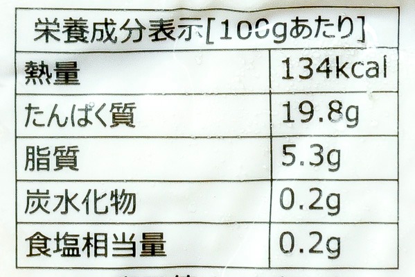 イズミダイ（フィレ）（冷凍） (3)