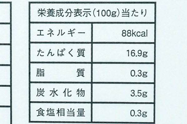 （有限会社カネキン川村水産）ホタテ貝柱（S） (3)