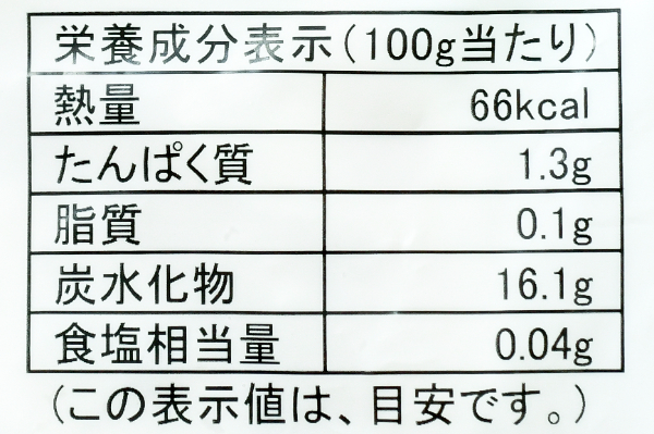 IQF乱切りレンコン (3)