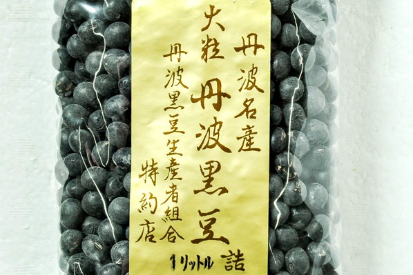 大粒丹波黒豆 (1)
