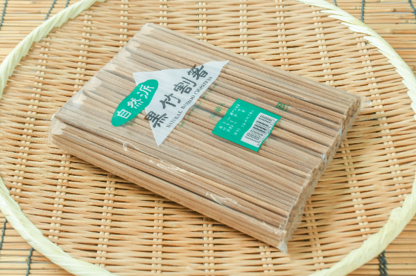 炭化竹天削り箸（21cm）