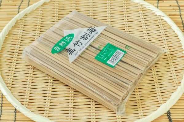 炭化竹天削り箸（21cm）