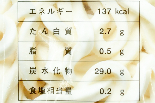 のれんめぐり　讃岐うどん（冷凍） (3)