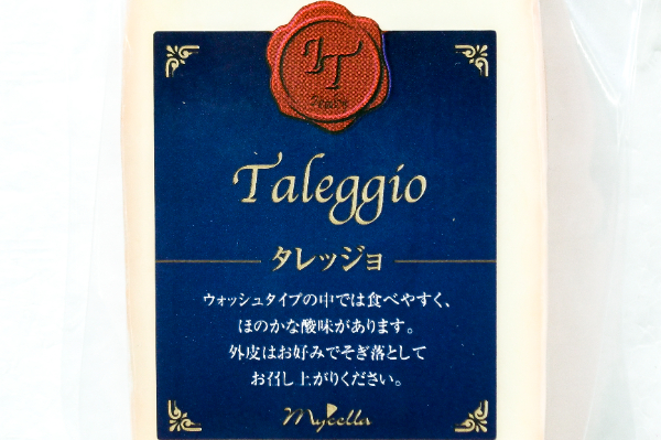 タレッジョ (1)