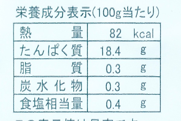 （株式会社交洋）尾付むき伸ばしブラックタイガー海老（21-25） (2)