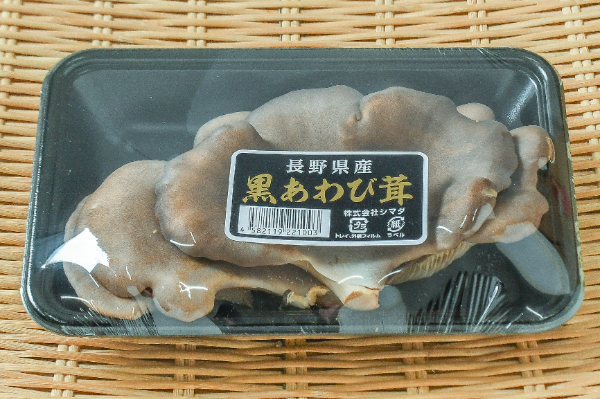 香茸 【業務用食材の仕入れなら八面六臂】