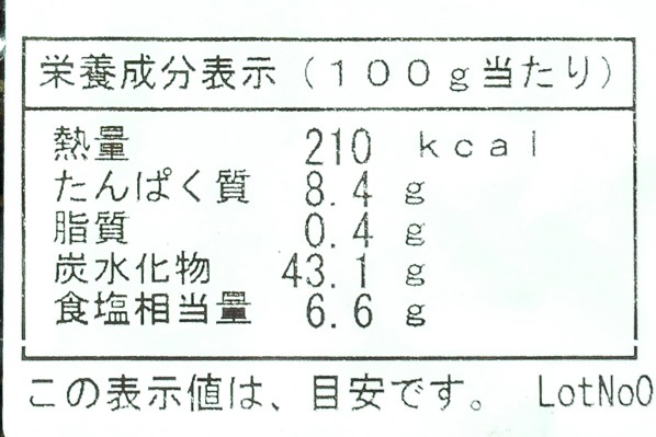 子持ちきくらげ（佃煮） (3)